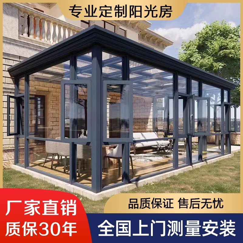 金冠铝合金阳光房封阳台断桥铝门窗玻璃房中式窗户定制厂家直销