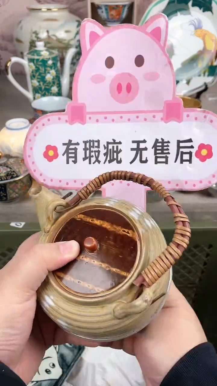 【闪购商品】瓷瓷片9
