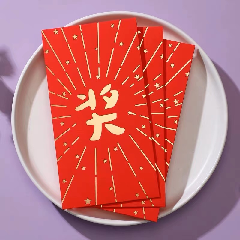 评价图联系赠2元红包