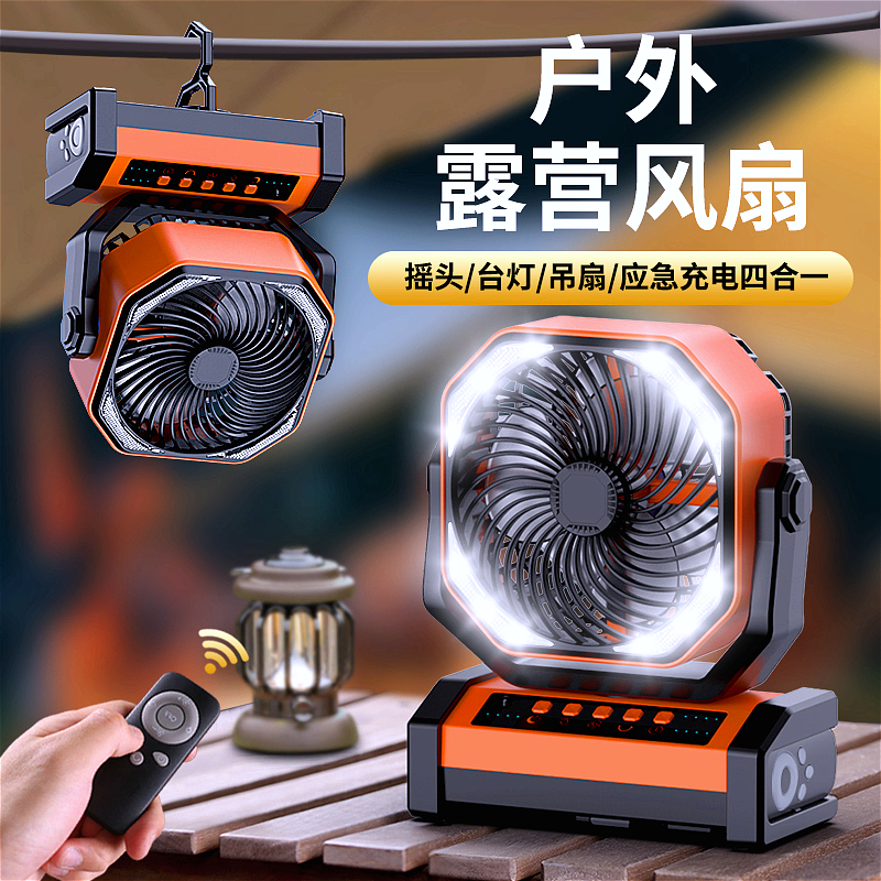 銮声USB可宿舍户外露营小型LED照明夏天露营便携式超强续航大风力