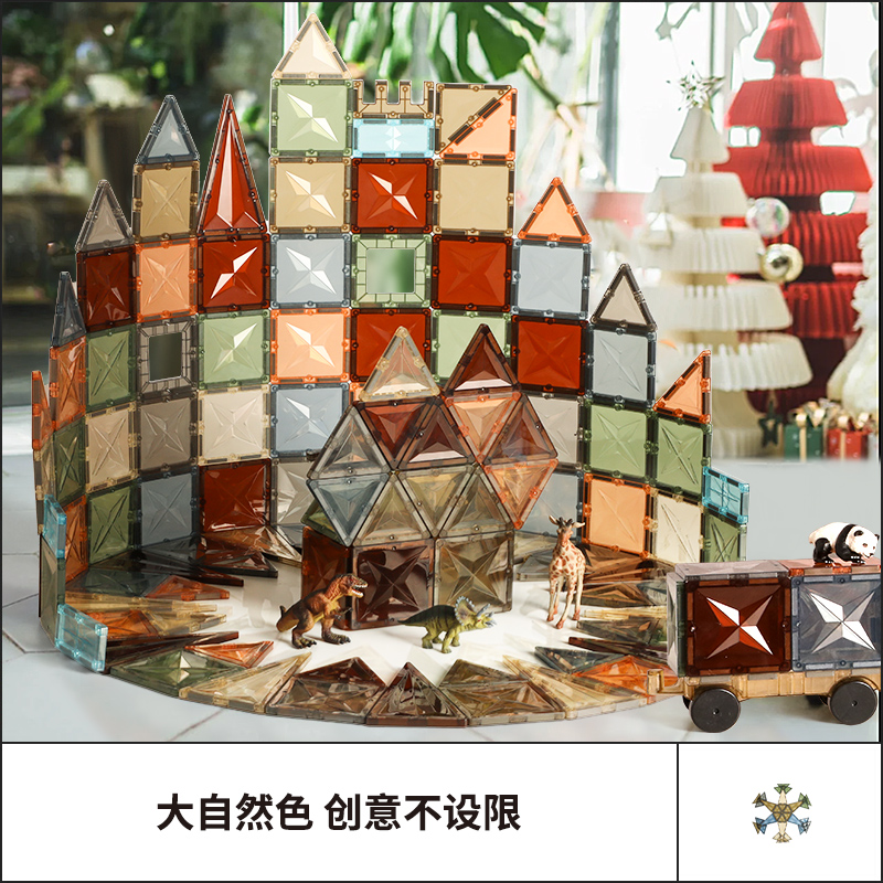 童年无限幻彩/自然色磁力片儿童创意玩具100片/200片带车