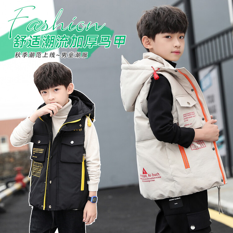儿童装男童马甲秋冬装2023新款中大童男孩冬季外套加厚坎肩背心潮