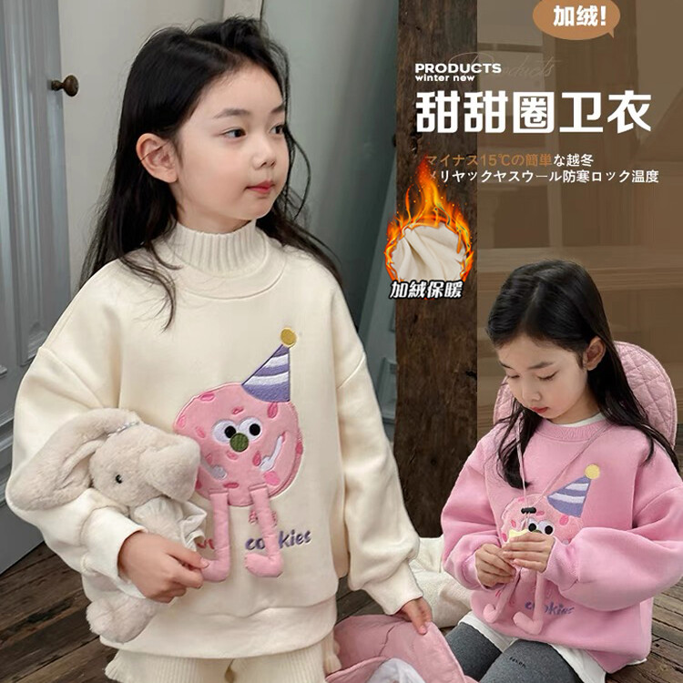 女童加绒加厚卫衣冬装新款可爱搞怪卡通上衣厚款女孩洋气打底衫潮