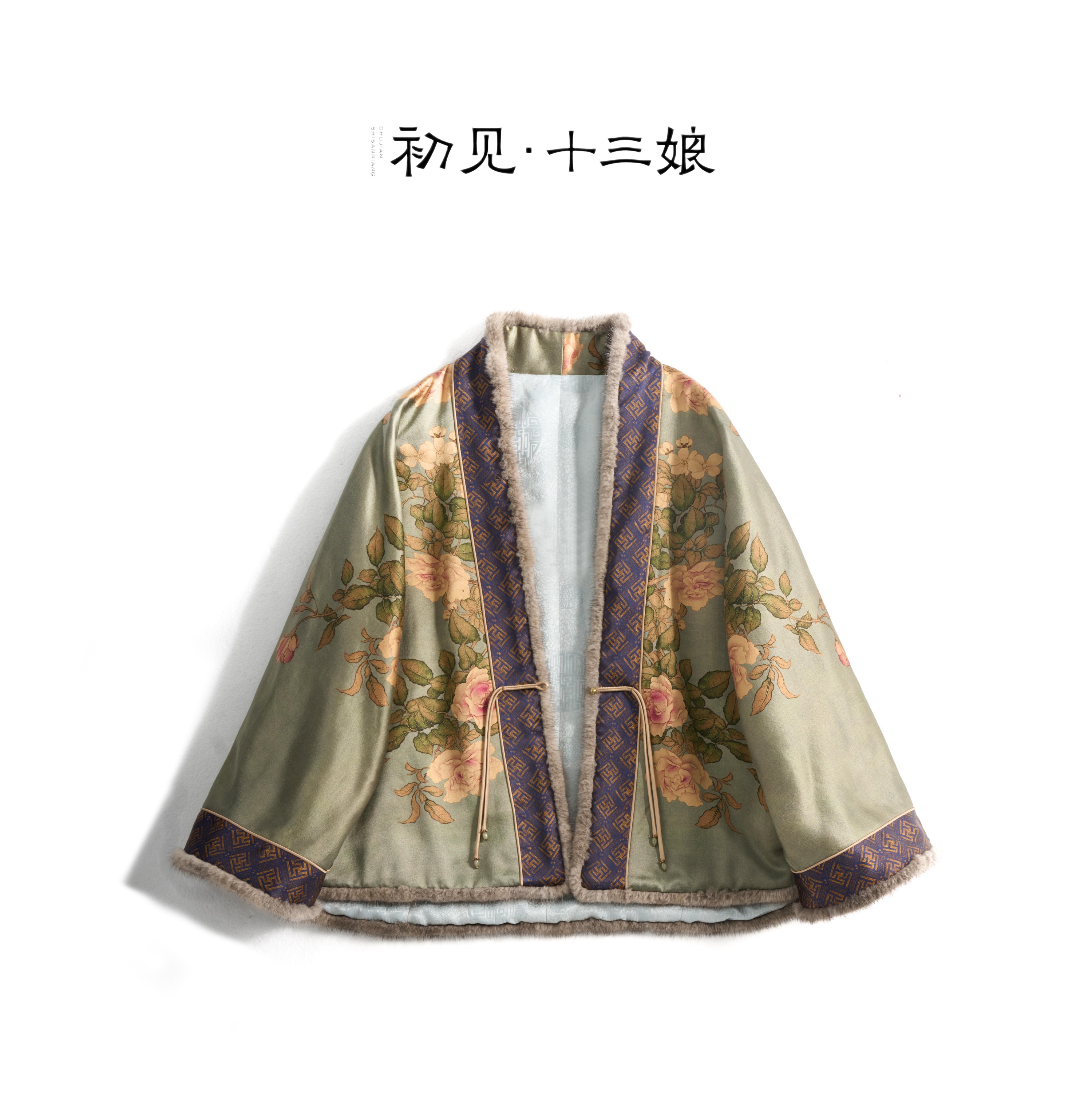 初见十三娘『沐瑶』复古国风重缎香云纱水貂汉服秋冬保暖加厚棉服