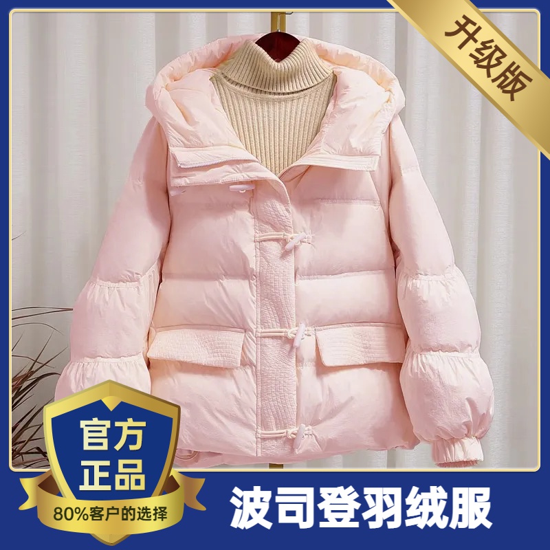 波司澄牛角扣羽绒棉服女短款2023冬季新款韩版宽松显瘦时尚百搭面