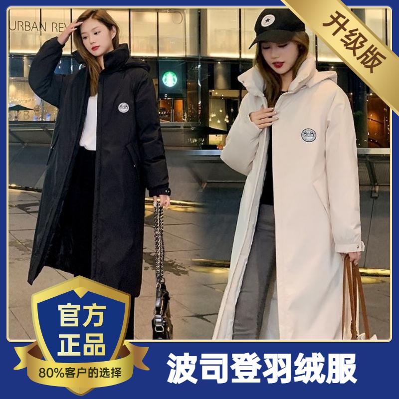 波司澄ins面包服冬季加厚羽绒棉服女可拆卸帽棉衣中长款过膝宽松