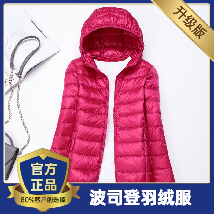 波司澄加大码中老年轻薄羽绒服女短款连帽立领保暖羽绒衣女装外套