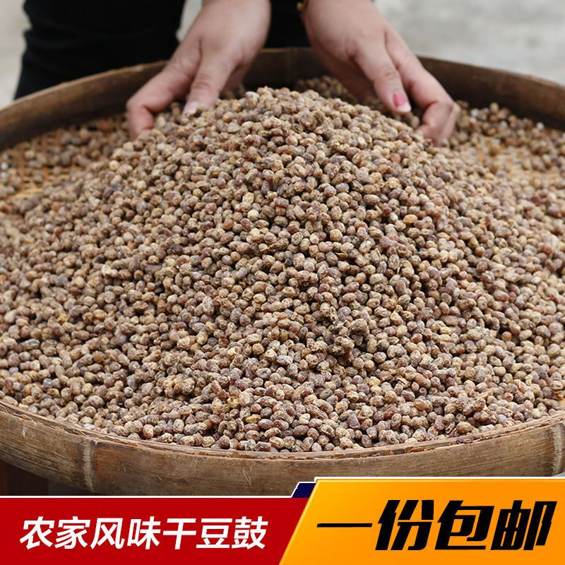 正宗贵州农家特产原味臭豆豉手工自制黄豆豉干豆豉丝豆瓣酱干豆鼓