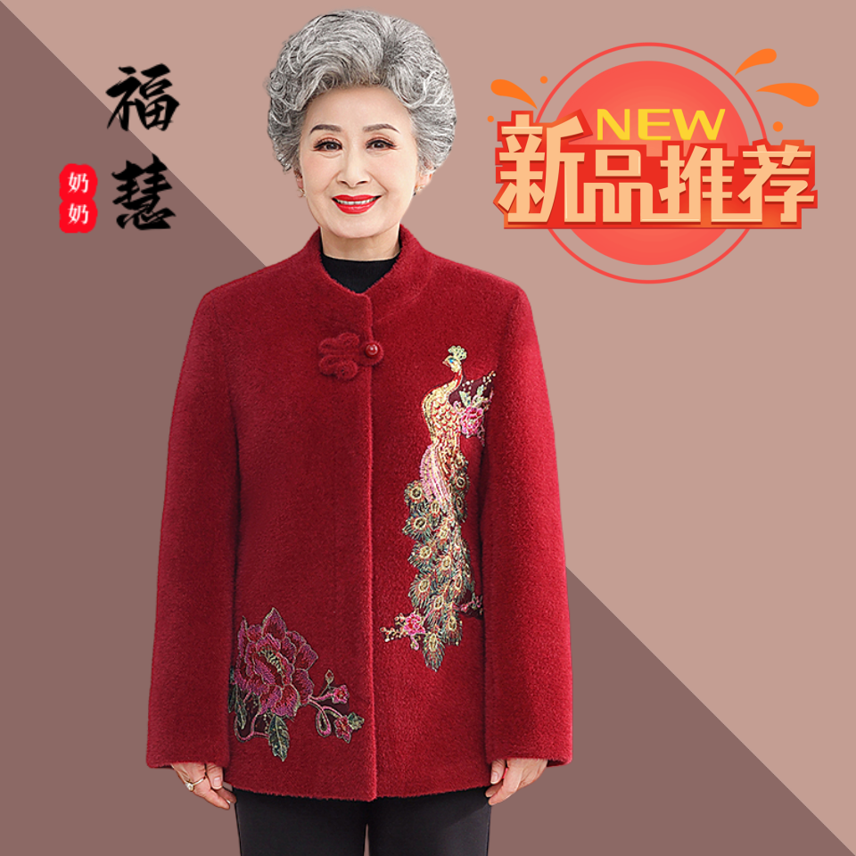 老人老太中国风保暖奶奶装加厚中老年妈妈装冬季春秋老年人加绒