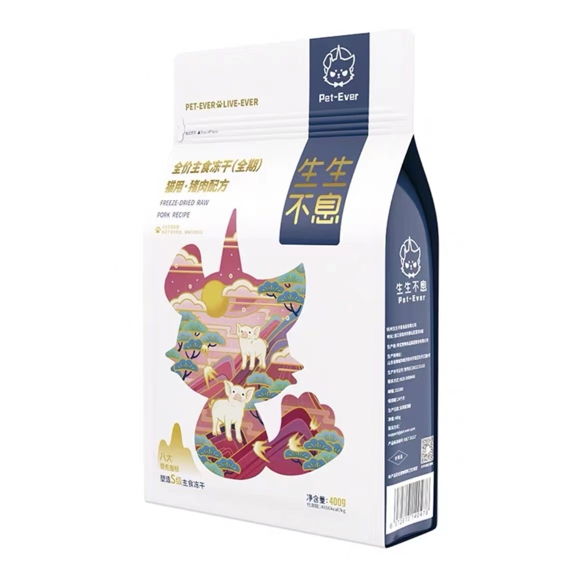 生生不息宠物主食冻干牛肉禽肉兔肉鸭肉生骨肉猫狗训练生骨肉400g