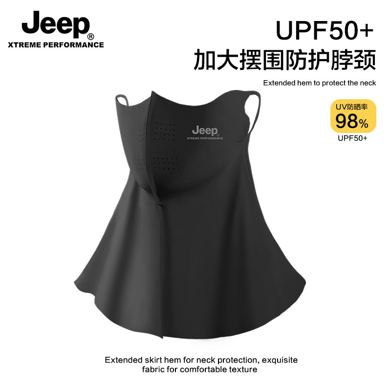 JEEP/吉普JEEP防晒面罩夏新款全脸遮阳脸罩女防紫外线透气口罩男