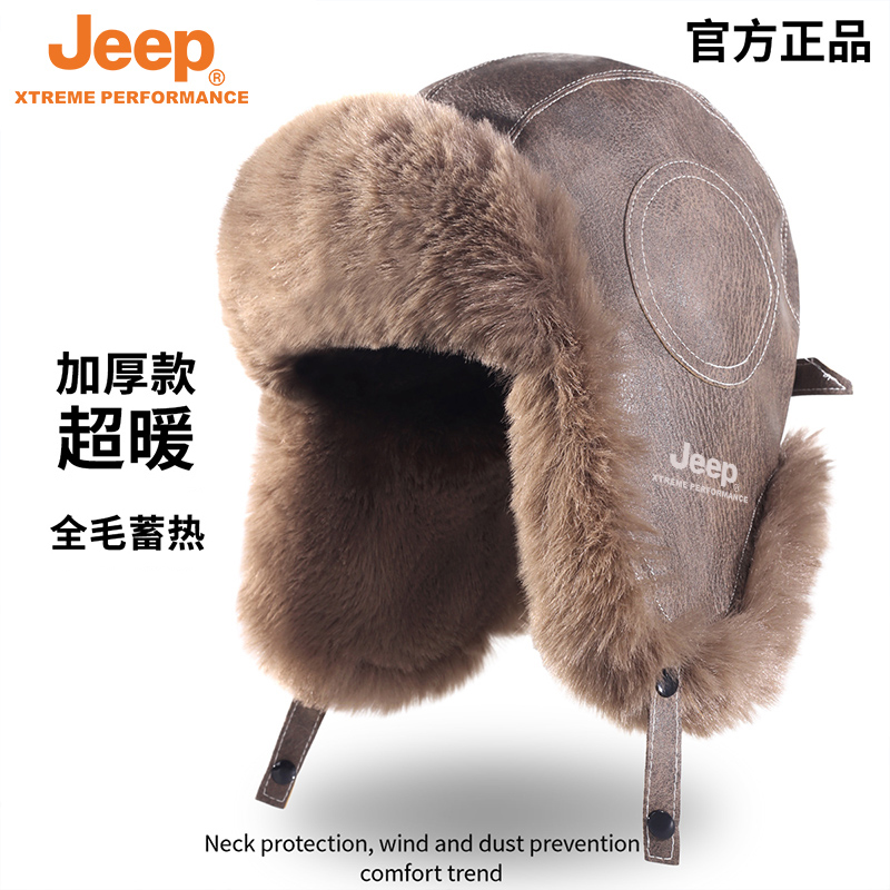 JEEP/吉普帽子男冬季户外加绒防寒帽骑车保暖帽女2025新款雷锋帽