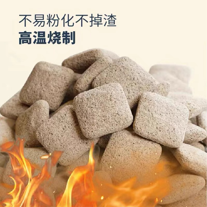 马印 小陨石滤材