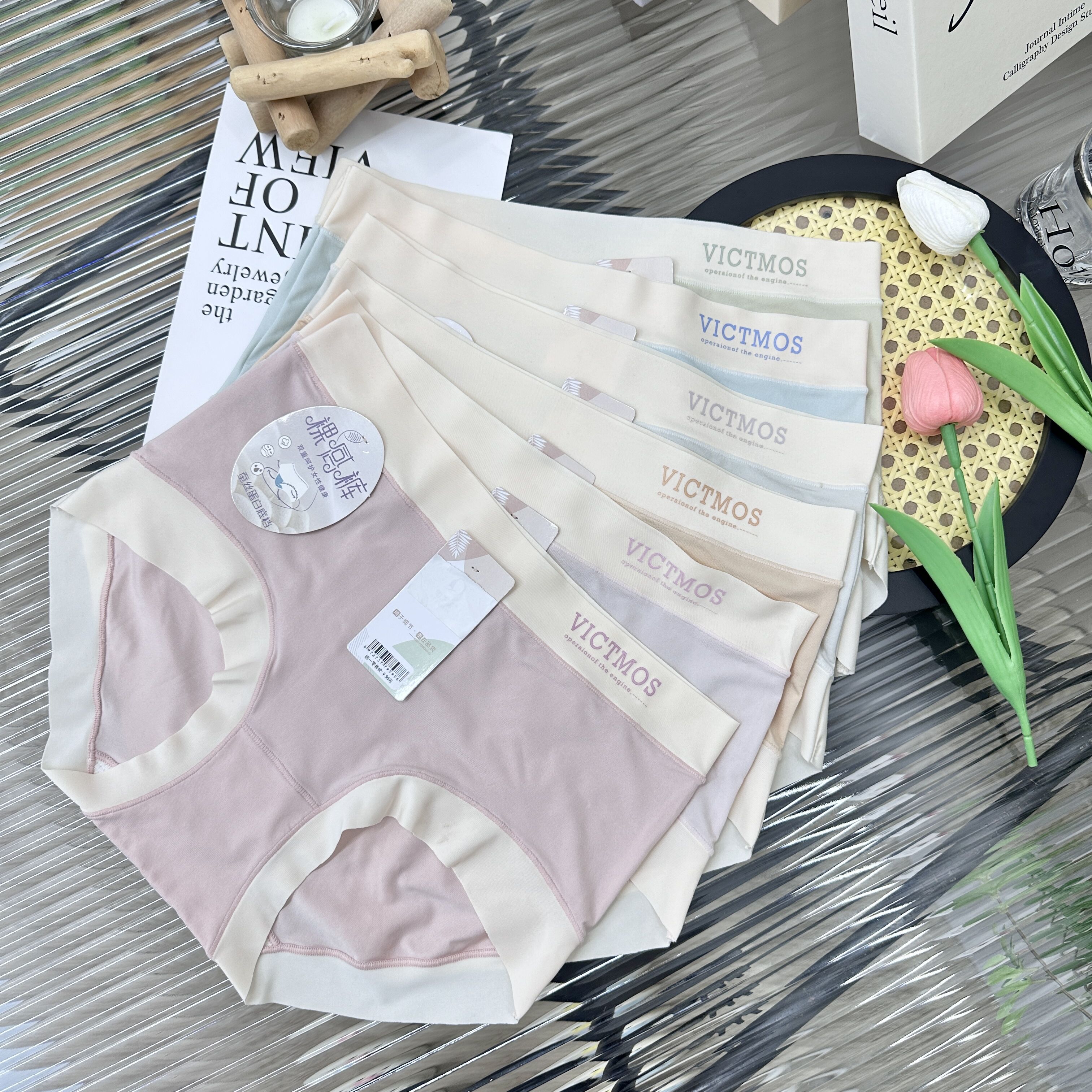 中腰内裤女定制无感无痕冰丝裸感面膜裤舒适透气抑菌裆不卡裆881 