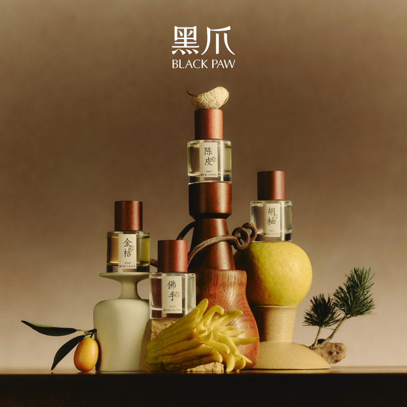 黑爪「柑橘」香调香水中性持久淡香佛手金桔胡柚陈皮味国风送礼物