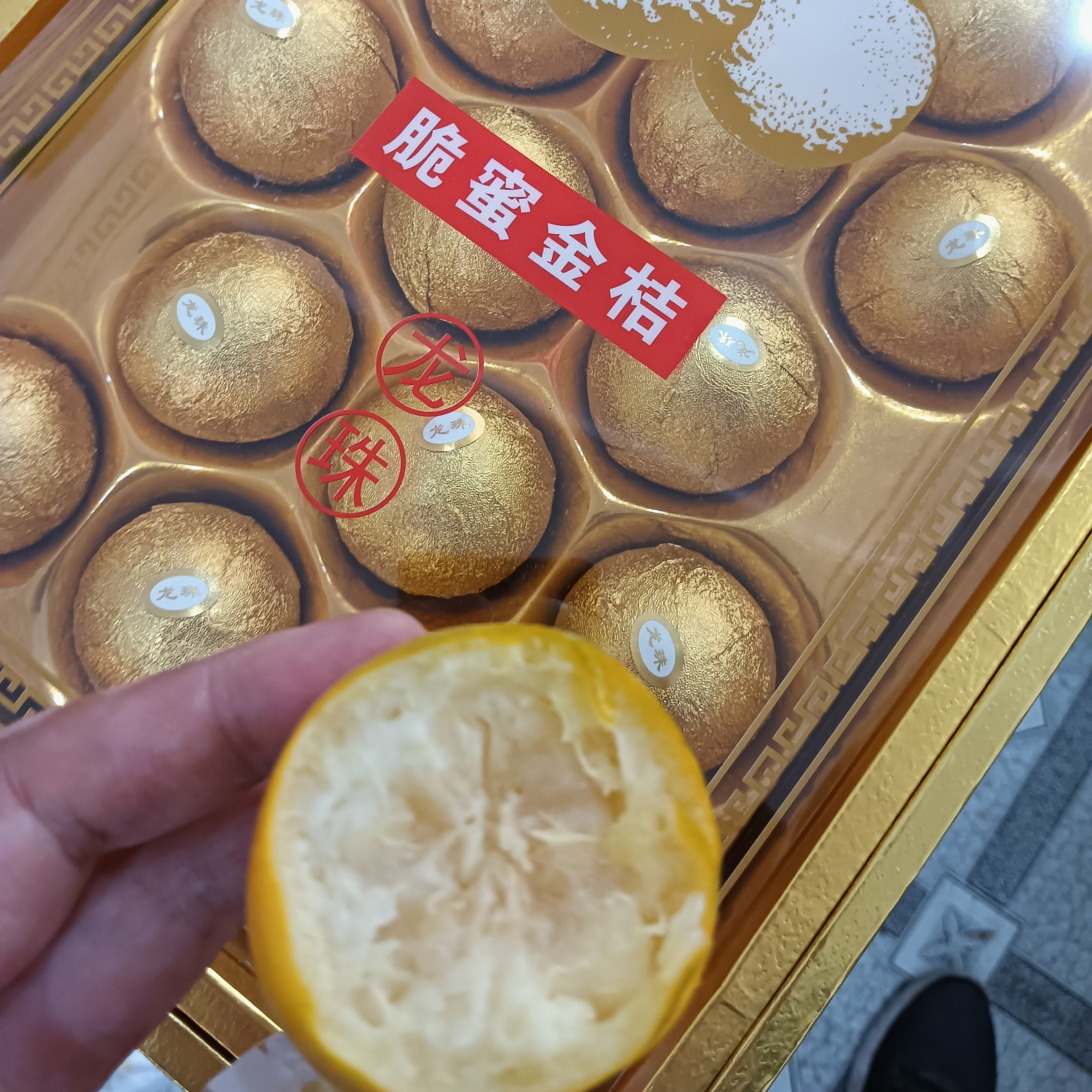 脆蜜金柑 龙珠 脆蜜金桔 超大果 巧克力礼盒 顺丰包邮