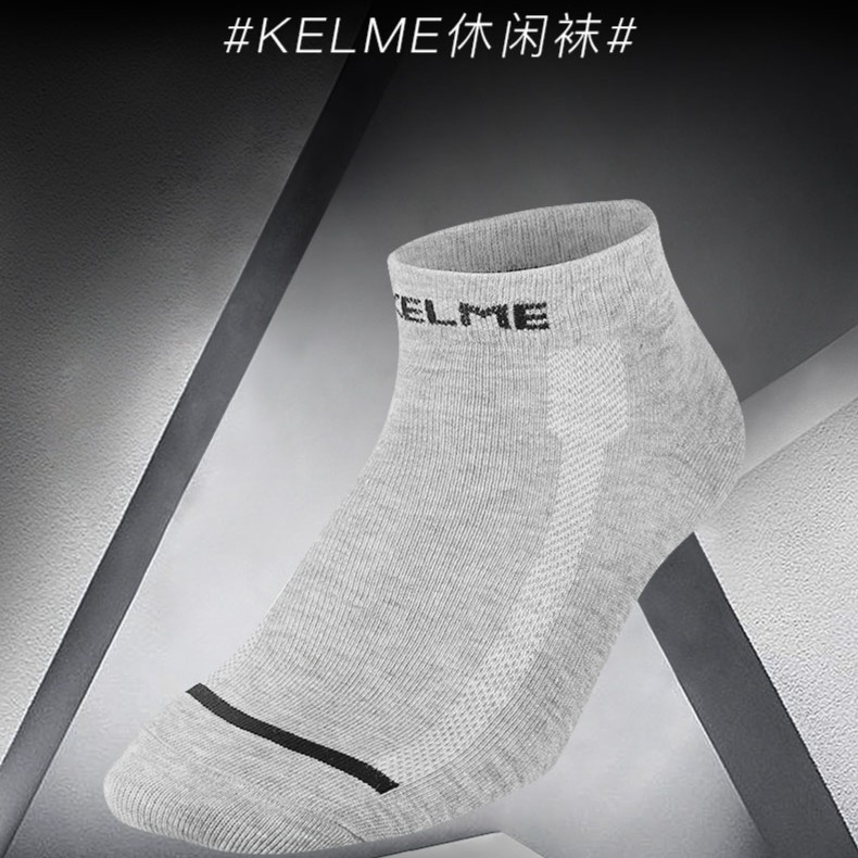 KELME卡尔美运动休闲短袜薄款低帮男女跑步船袜防滑透气潮流新品