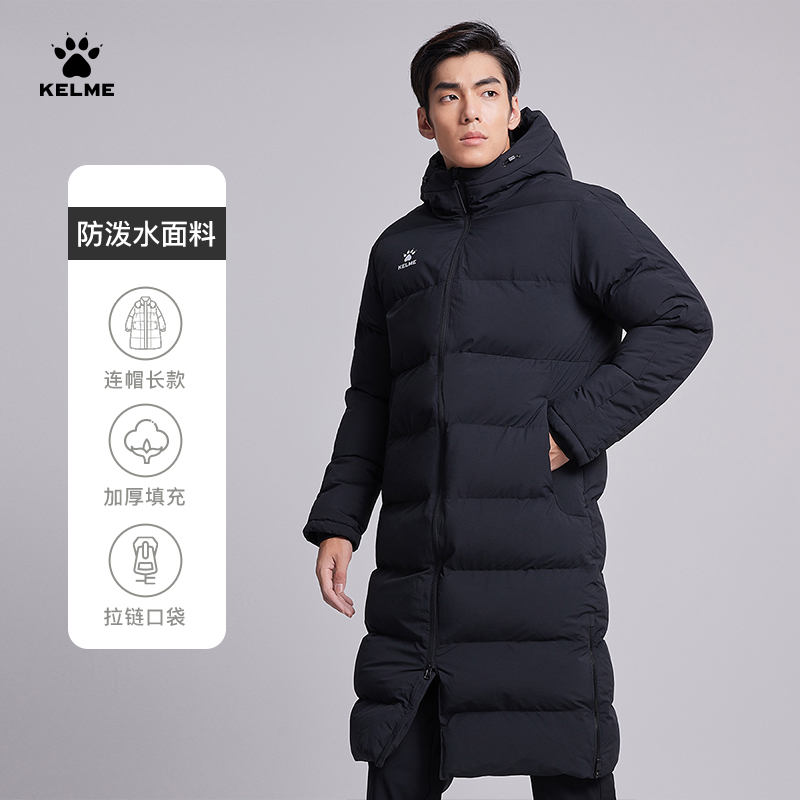 【卡尔美长款棉服】经典棉服秋冬长款保暖防泼加厚体育生过膝棉服CX