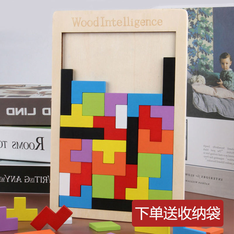 俄罗斯方块拼图积木 1-2-3-6周岁幼儿童益智力开发玩具早教F49