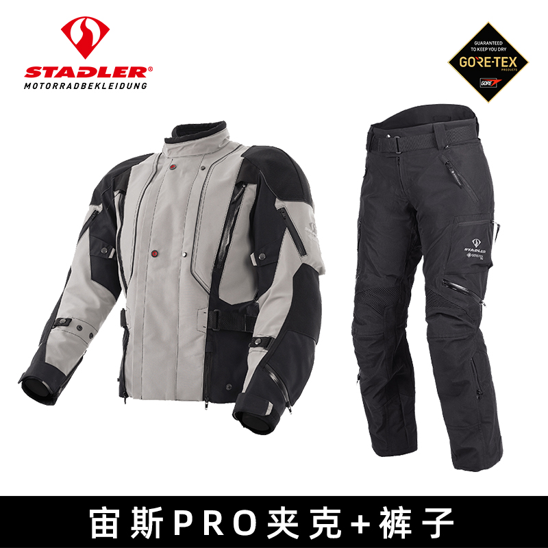 STADLER 斯泰德勒 GORE TEX宙斯PRO摩托车骑行服裤子防水透气
