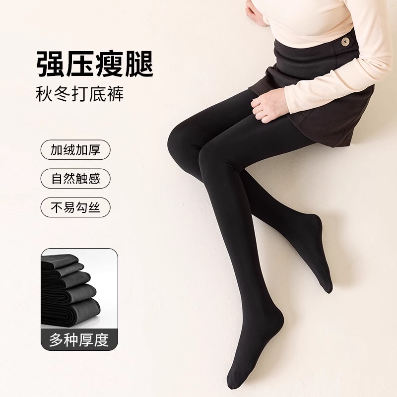 显瘦打底裤加绒光腿神器冬季肉色连裤袜加厚抗风超自然防寒防勾丝