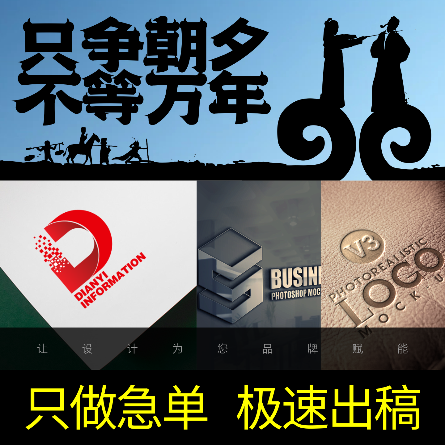 公司标志公司LOGO企业标识店铺LOGOlogo头像logo设计定制