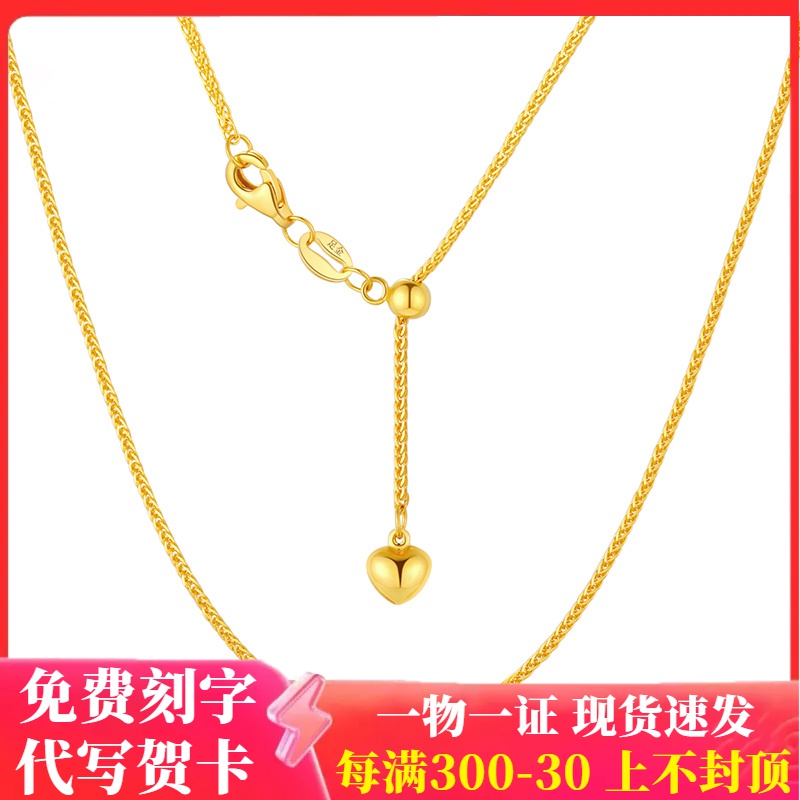 5G黄金肖邦链百搭素链细链足金999万能链抽拉可调节女新款金项链