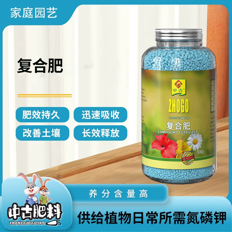 中古荷兰进口三元氮磷钾复合肥通用型花肥料盆栽通用生长微量元素