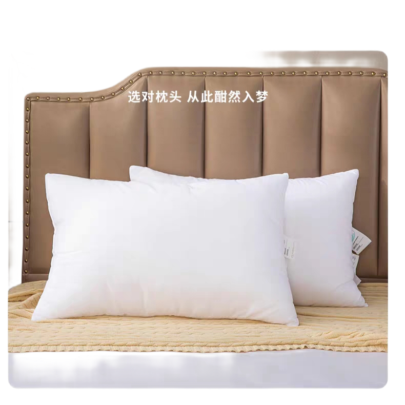 多喜爱（美眠康）A类抑菌舒适枕中枕轻柔抑菌舒适枕抑菌防螨枕