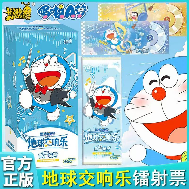 【拆盒]卡游哆啦A梦蔚蓝乐章欢乐圆舞曲镭射票地球交响乐1弹音乐