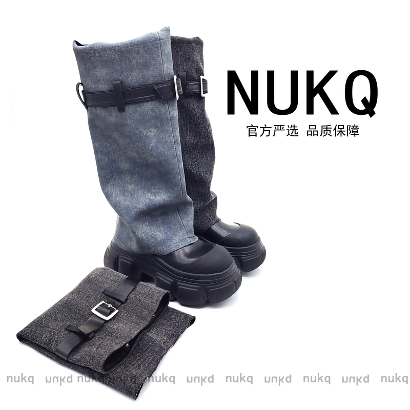 牛仔很忙【大悦严选】两穿可拆卸增高7厘米裤筒靴定制腿围