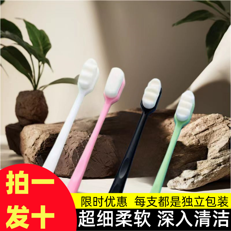 牙刷软毛成人超细超软小头孕妇月子护龈清洁刷情侣旅行便携式牙具