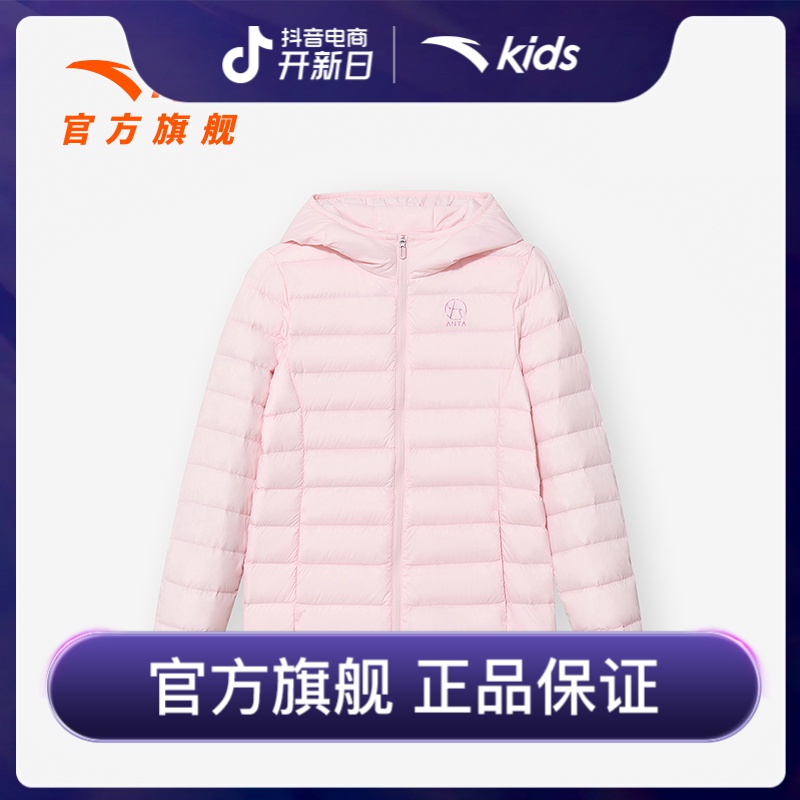 安踏儿童羽绒服外套2022年冬季款女童6-12岁轻薄羽绒服362247938