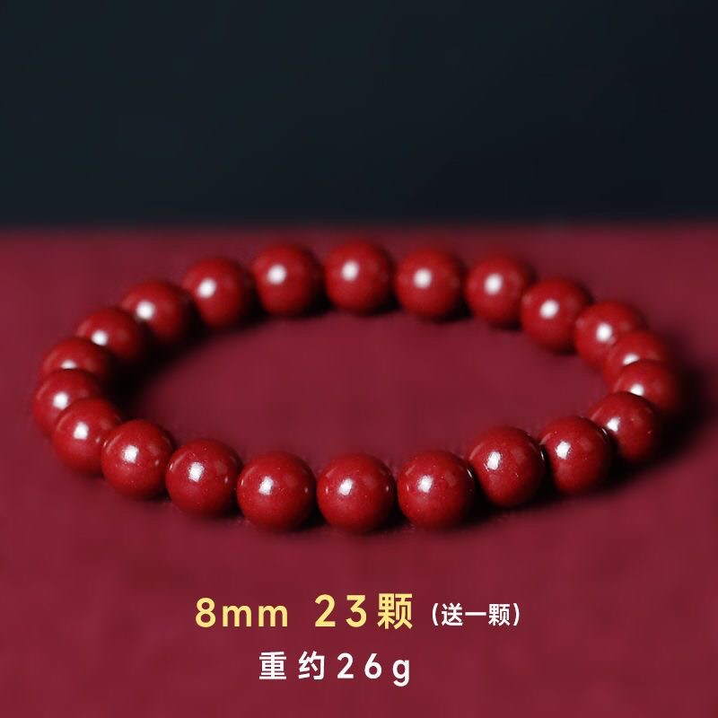辰砂（处理）朱砂紫金砂手串