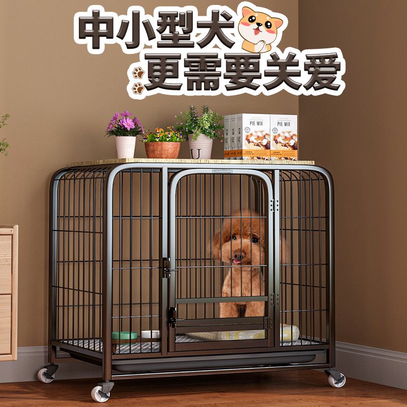 狗笼子小型犬泰迪室内包邮带厕所中型犬狗笼子大型犬金毛猫笼兔笼
