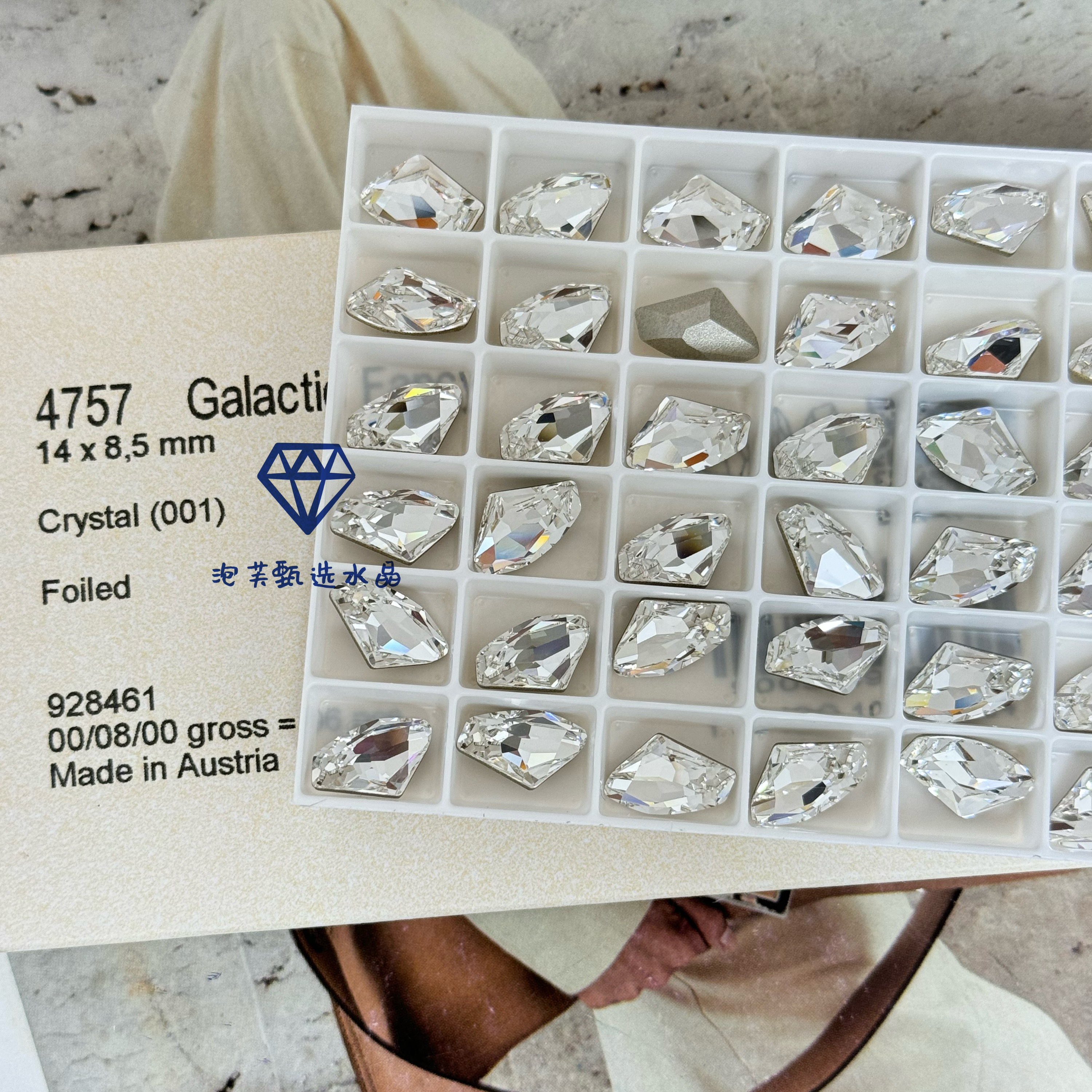 型号4757斧头钻合集 华子正品 堆钻 美甲钻 尖底异形 