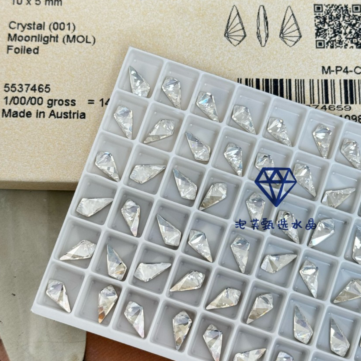 型号4731月光白翅膀美甲钻 华子钻 平底异形 10×5mm