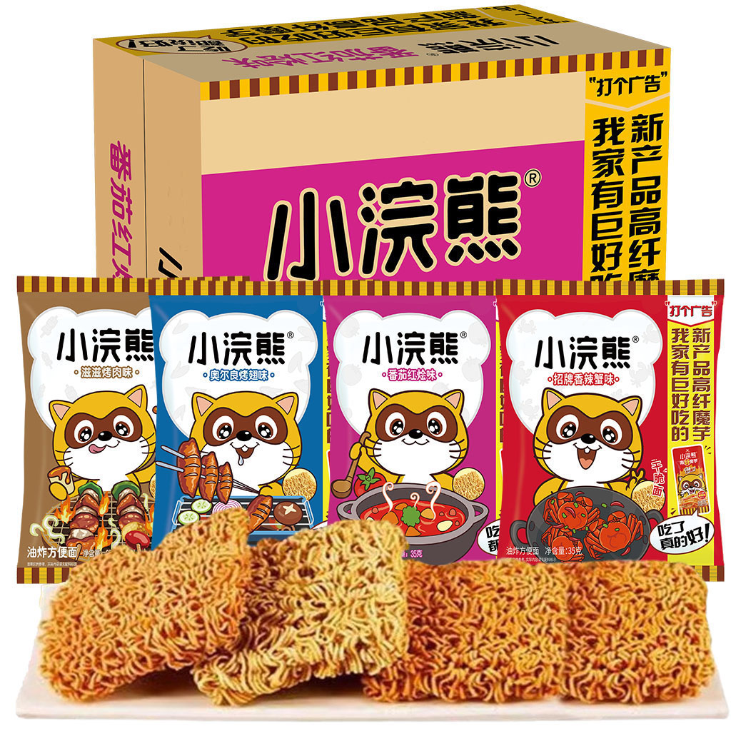 小浣熊方便面干脆面充饥面脆脆面油炸怀旧休闲食品零食混合整箱