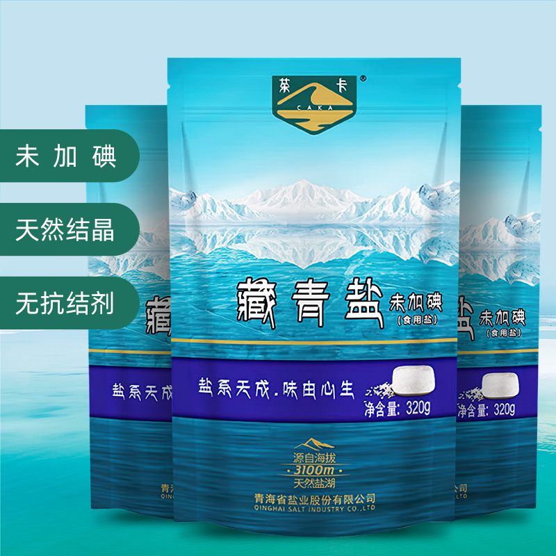 茶卡藏青盐未加碘天然湖盐无抗结剂家用调味料食用盐2*320g/袋