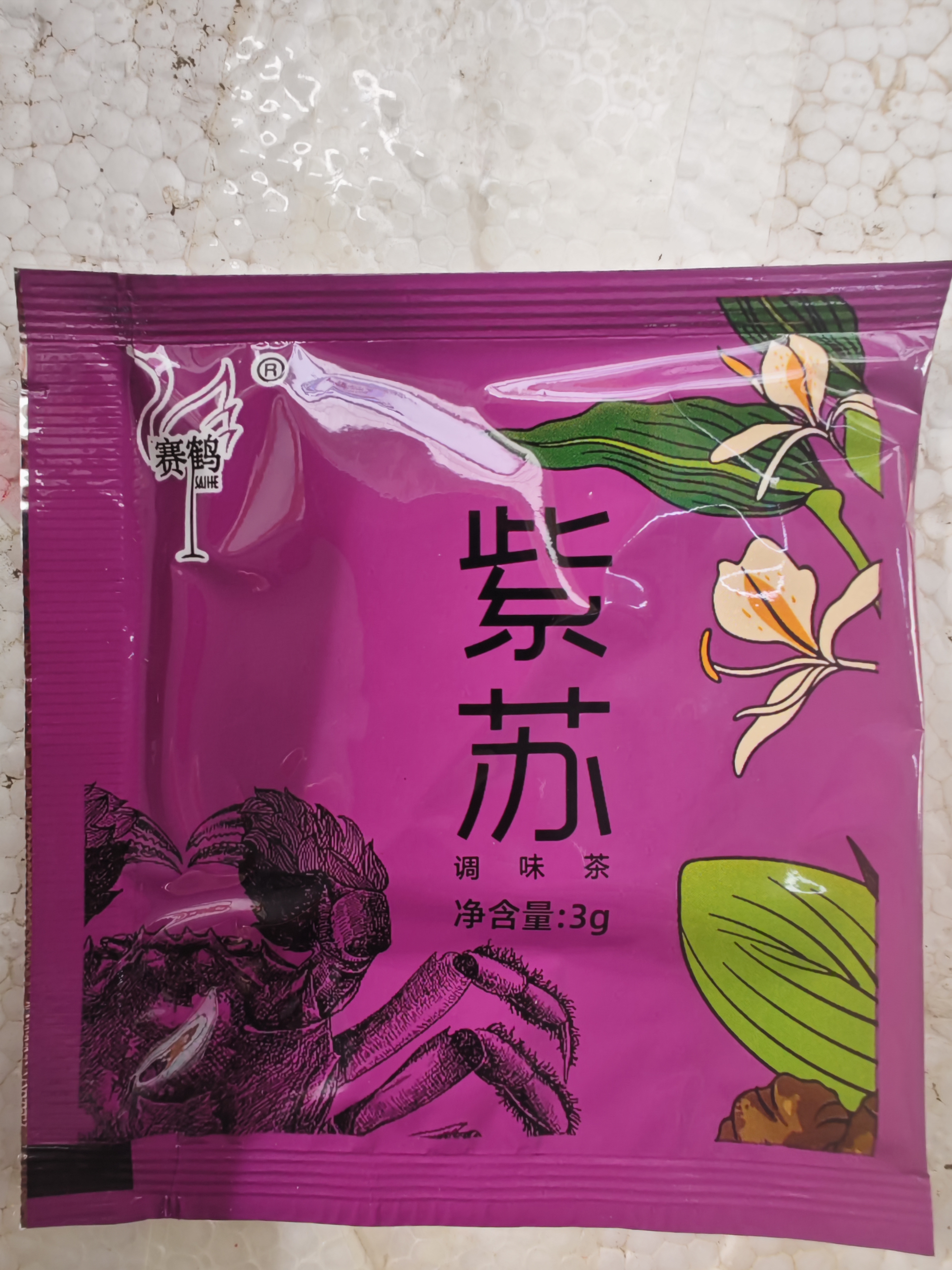 紫苏调味茶（蒸螃蟹去腥味的）