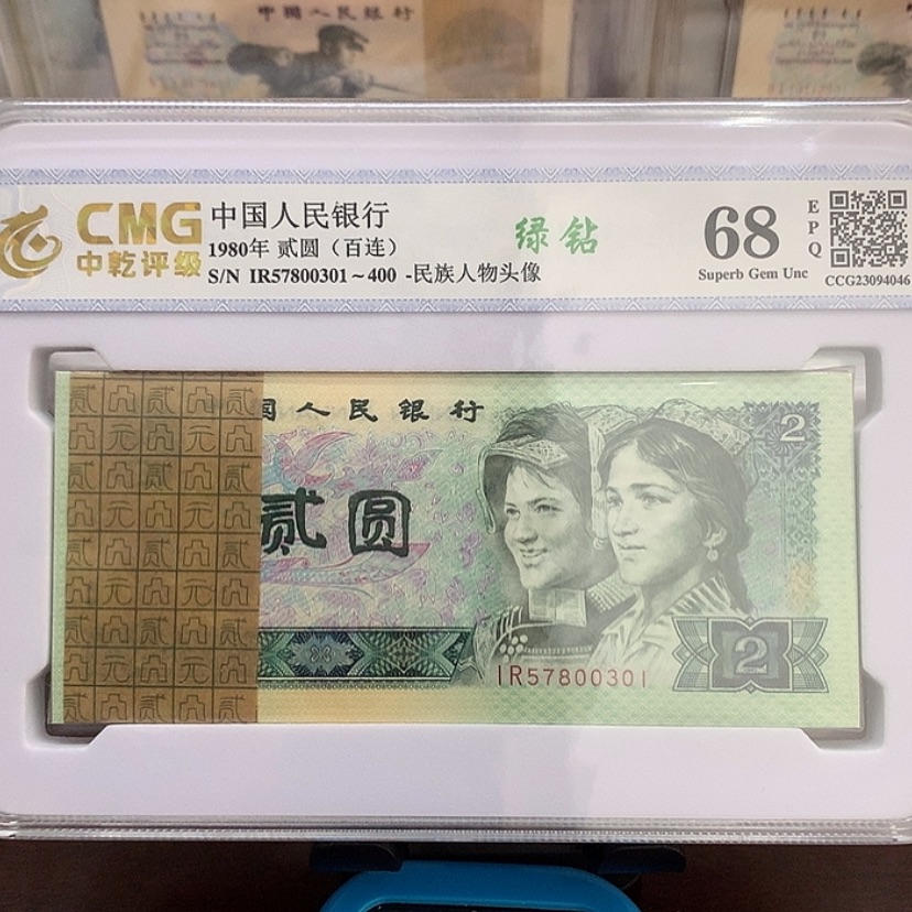 【闪购商品】A*芳绿钻