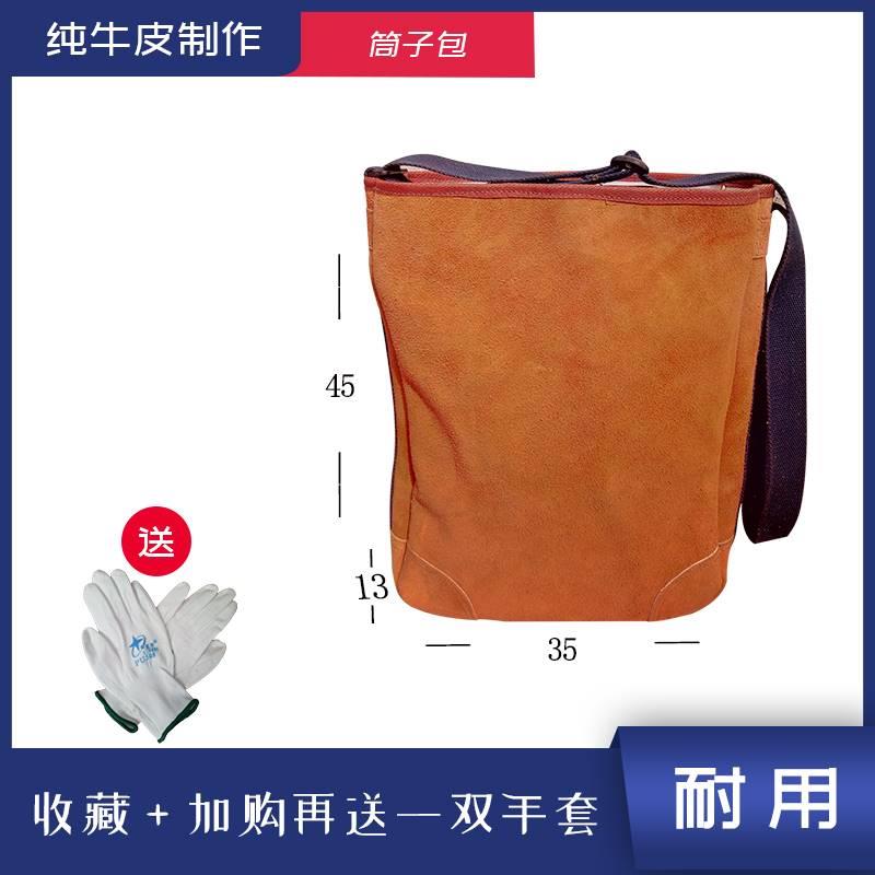 诚森加厚牛皮筒子式工具包木工电工专用筒子结实单肩维修包耐磨耐