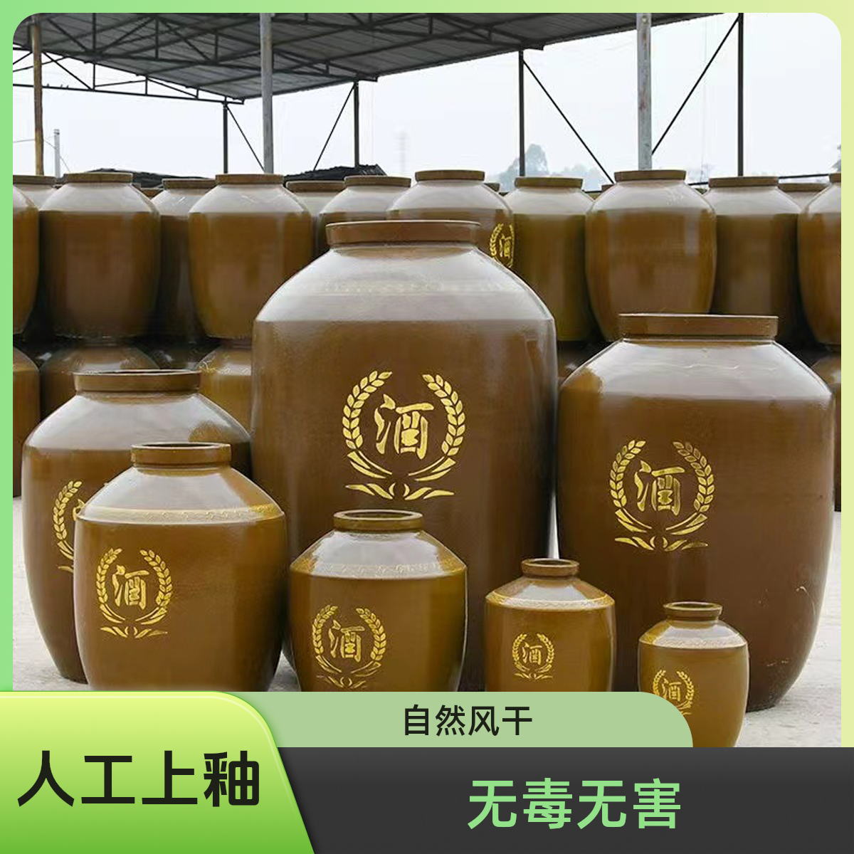 老式土陶酒坛存酒家用土陶加厚发酵酒坛子存油泡酒坛