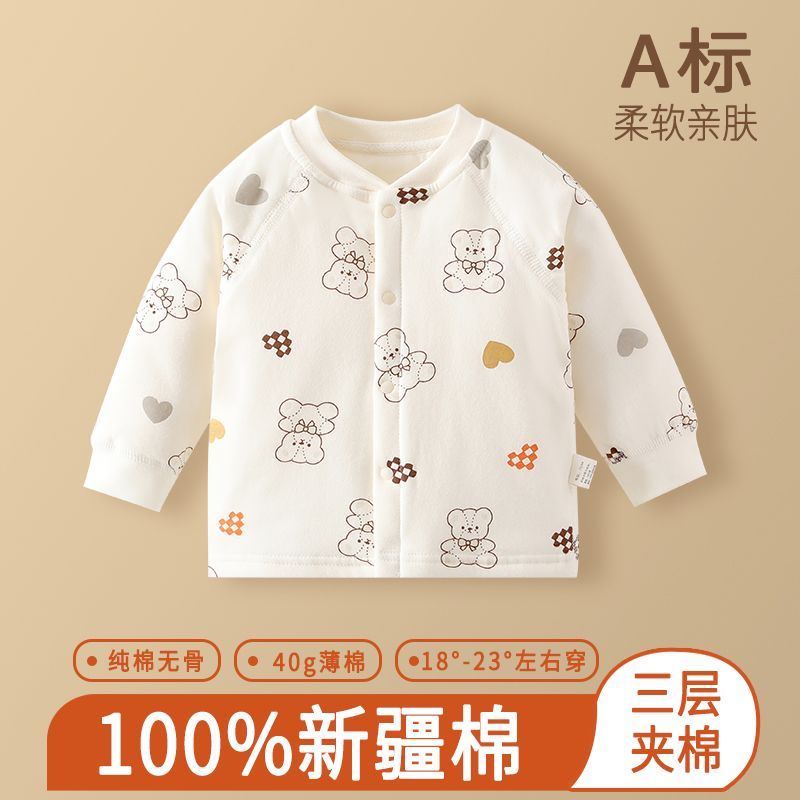 婴儿a类保暖上装亲肤薄棉男女宝宝家居服纯棉上衣夹棉保暖秋冬装