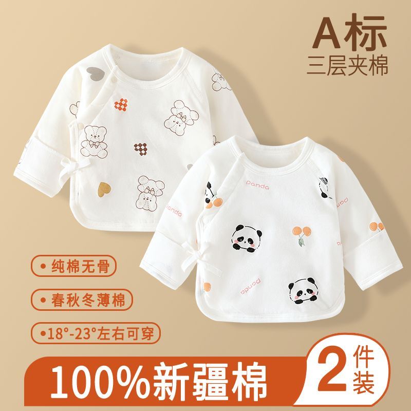 新生婴儿半背衣保暖夹棉内衣服无骨纯棉秋冬长袖薄棉加棉宝宝上衣