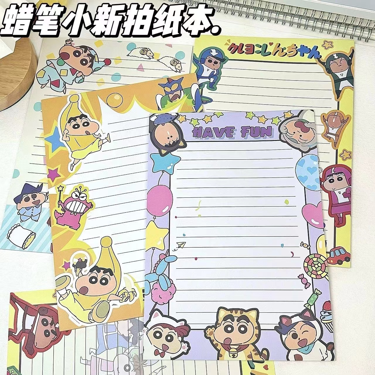 蜡笔小新B5拍纸本卡通系列可爱学生学习信纸摘抄笔记本高颜值本子