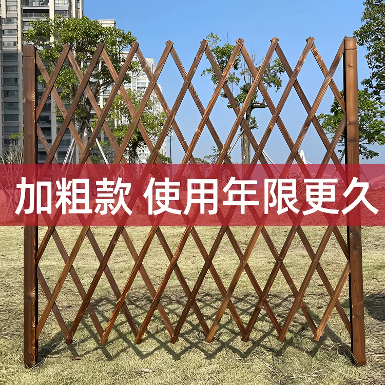 碳化防腐木栅栏庭围栏护栏插地隔断户外围栏护栏篱笆栅栏隔断花架