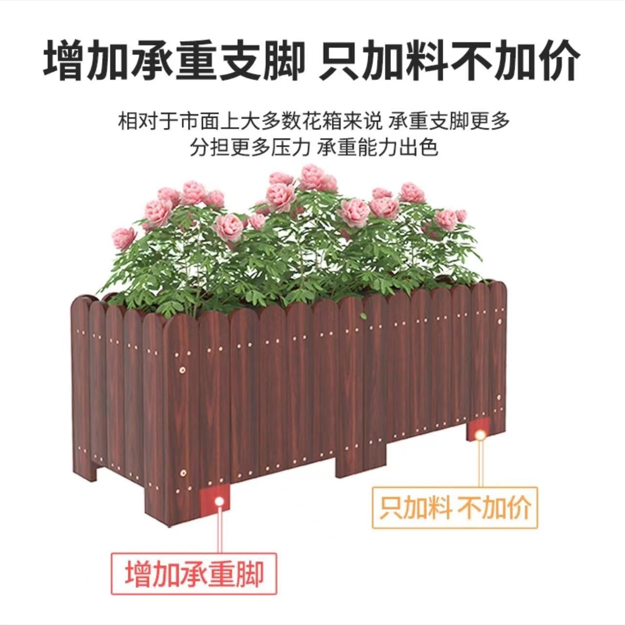 防腐木花箱长方形简单庭院阳台种菜箱碳化实木种植箱特大号种树盆