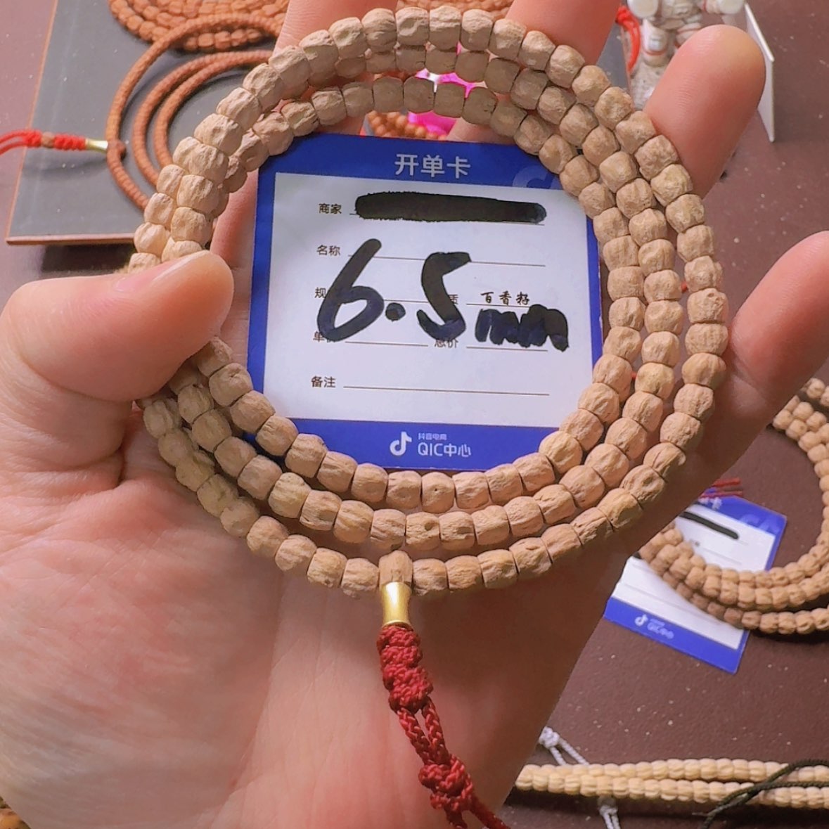 【闪购商品】柏香籽/百香籽吊坠