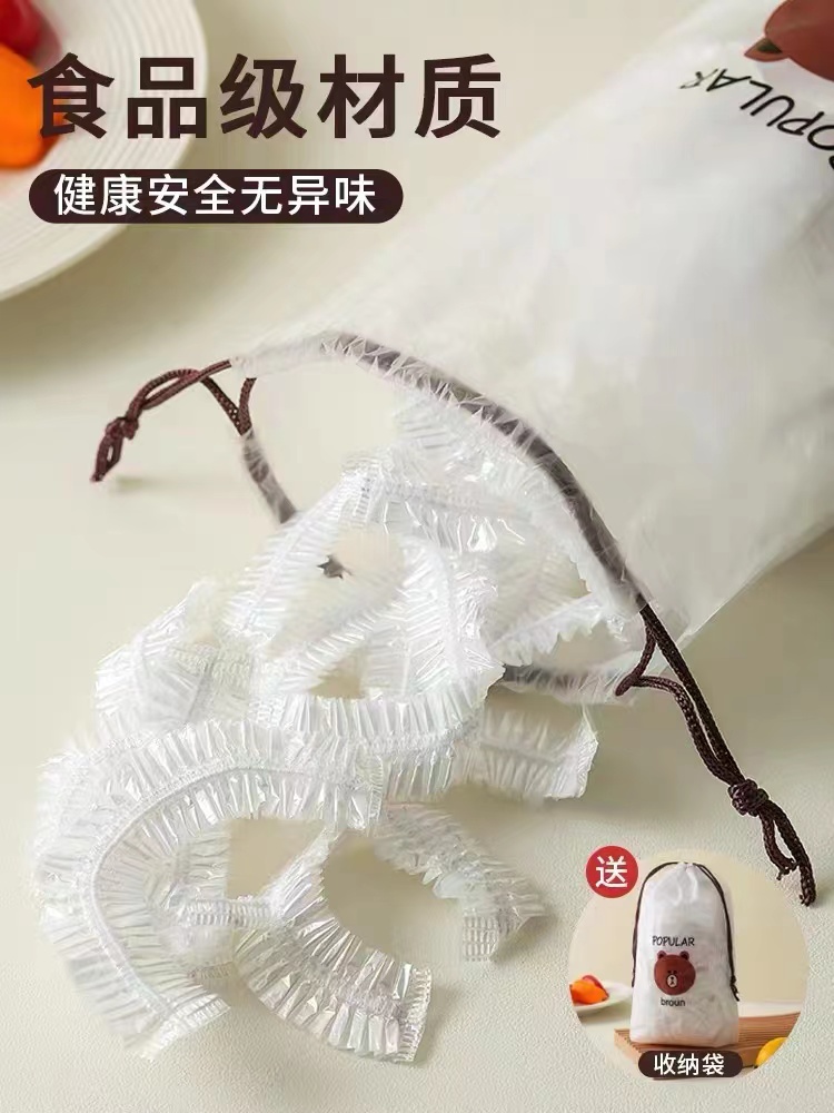 粉丝福利保鲜膜 非女鞋